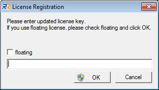 Figure 3-1 License key authorization screen with the shield icon